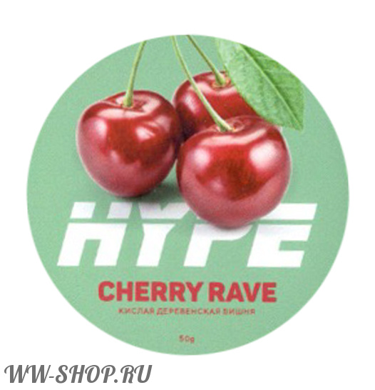 hype- кислая деревенская вишня (cherry rave) Муром