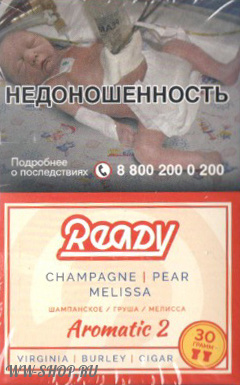 ready- шампанское, грушевая мелисса (champagne, pear melissa) Муром