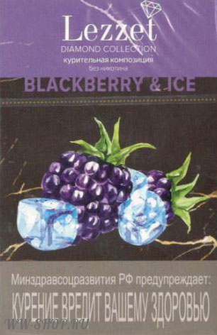 lezzet- ежевика и лед (blackberry & ice) Муром