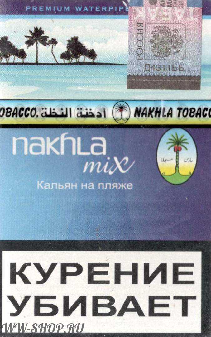 nakhla - кальян на пляже (shisha on the beach) Муром