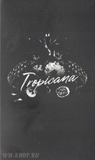 rush- тропикана (tropicana) Муром