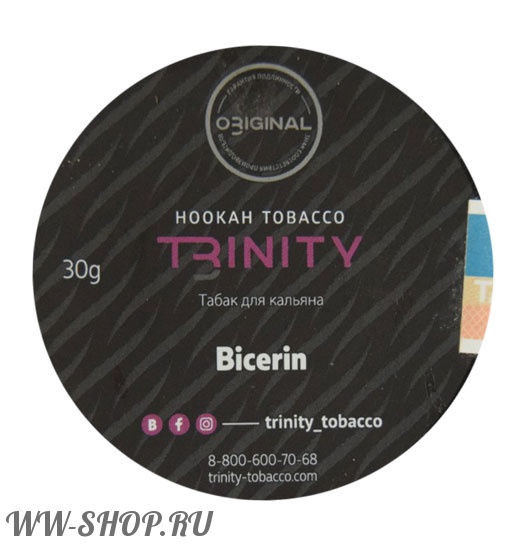 табак trinity - бичерин (bicerin) Муром