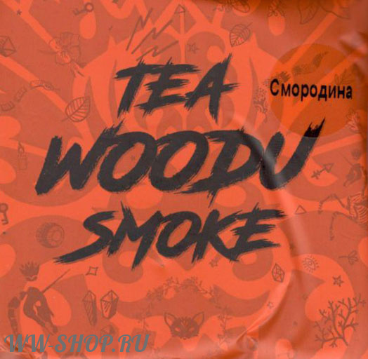 tea woodu smoke- смородина Муром