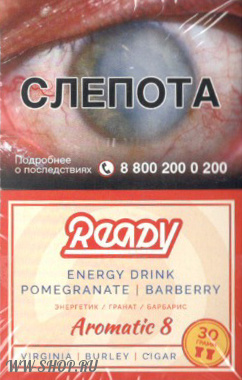 ready- энергетический напиток, гранат, барбарис (energy drink, pomegranate, barberry) Муром