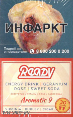 ready- энергетический напиток, роза с геранью, сладкая газировка (energy drink, geranium rose, sweet soda) Муром