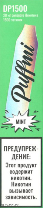 puffmi- мята (mint) Муром
