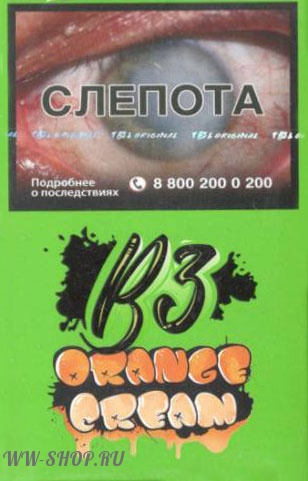 b3- апельсиновый крем (orange cream) Муром