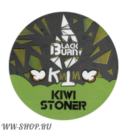 burn black- укуренный киви (kiwi stoner) Муром