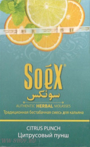 табак soex- цитрусовый пунш (citrus punch) Муром