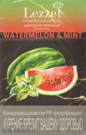 lezzet- арбуз и мята (watermelon & mint) Муром