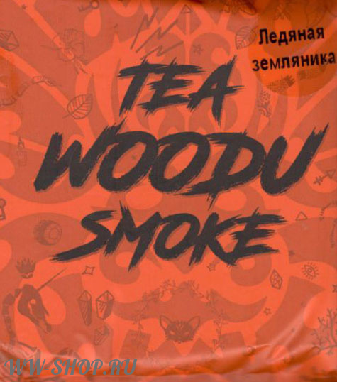 tea woodu smoke- ледяная земляника Муром