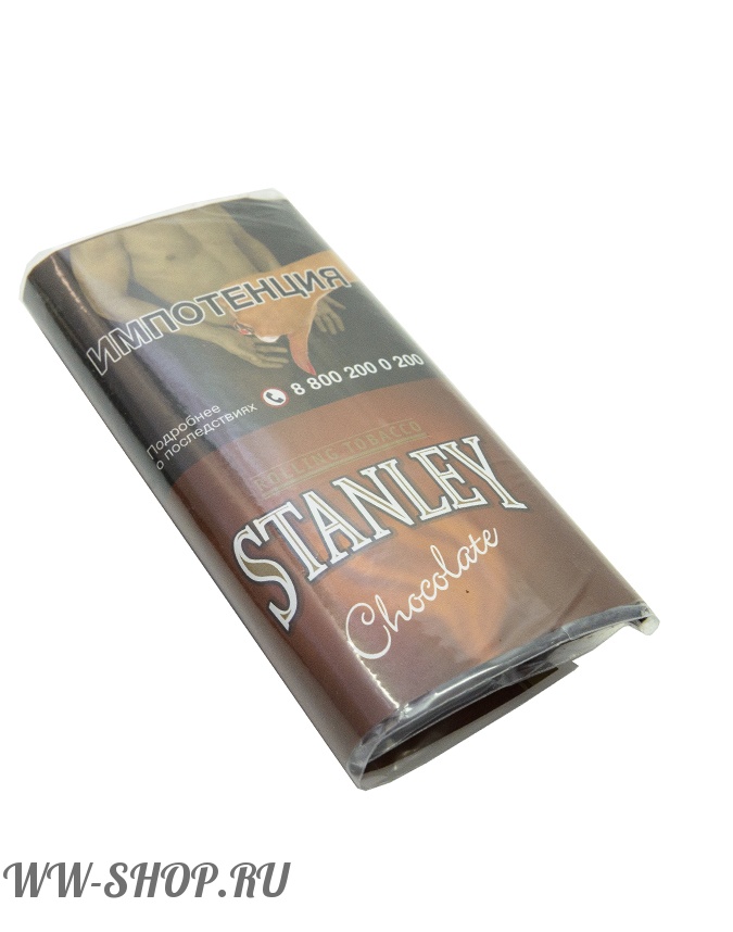 табак сигаретный stanley - шоколад (chocolate) Муром