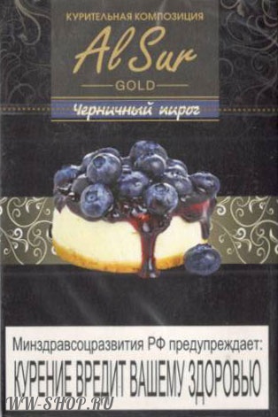 al sur gold- черничный пирог (blueberry pie) Муром