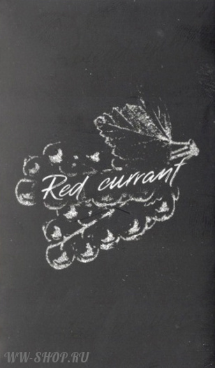 rush- красная смородина (red currant) Муром