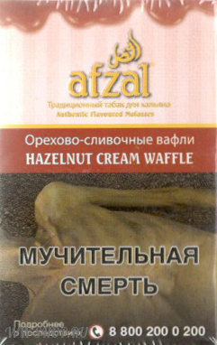afzal- орехово-сливочные вафли (hazelnut cream waffles) Муром