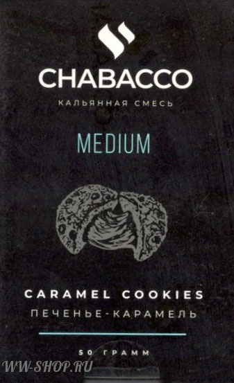 табак chabacco medium - печенье-карамель (caramel cookies) Муром